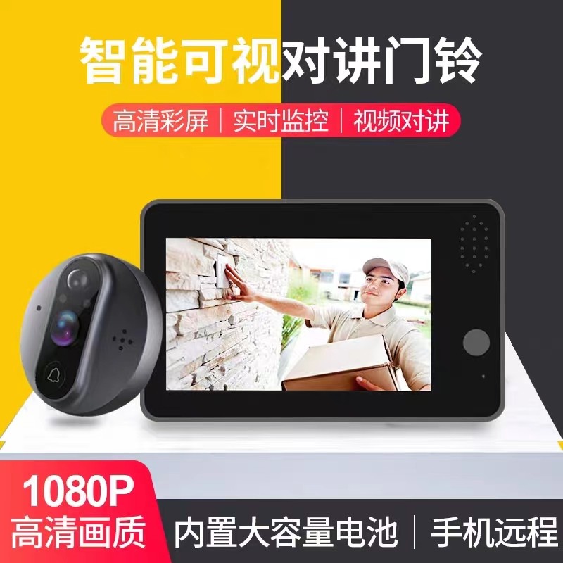 智能猫眼监控摄像头可视q门铃家用门镜手机远程无线可视频通话防