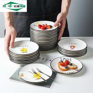 吐骨碟骨头6寸小盘子装家用调料垃圾碟子4寸陶瓷蘸料碟酱油醋碟子