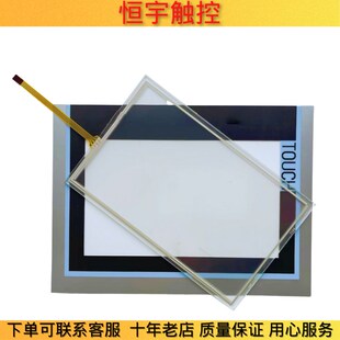 TP700/TP900/TP1200触摸板6AV2124-0MC01/0GC01/0JC01-0AX0液晶屏