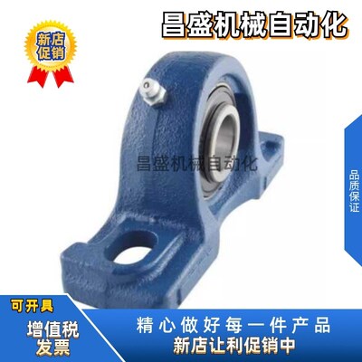 BRTA/BRTC12 15 17 20 25 30 40 45 50上隆带座轴承球面轴承座