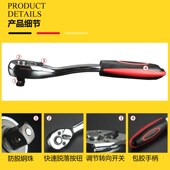 棘轮扳手大飞扳手中飞小飞小快速飞扳维修工具汽车修理高精度72齿