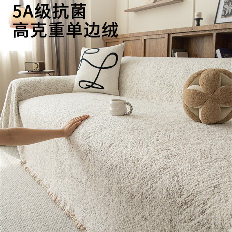 高级感四季通用沙发巾2025年新款防猫抓可机洗一整张沙发盖布套罩