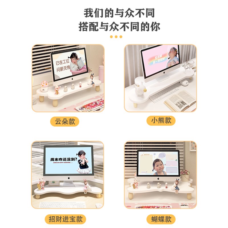 台式电脑增高架工位n转角电脑垫高收纳架办公室屏幕支架显示器底