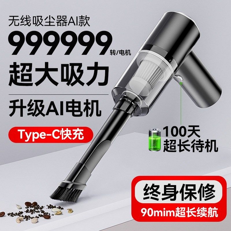 车载吸尘器车用无线汽车家用强力大吸力小型手持迷你车内超静音
