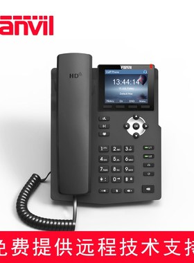 Fanvil方位 X4/X4G 彩屏IP电话 IP商务办公电话 双彩屏SIP话机 PO