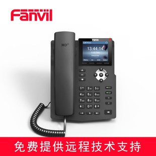 Fanvil方位 X4/X4G 彩屏IP电话 IP商务办公电话 双彩屏SIP话机 PO