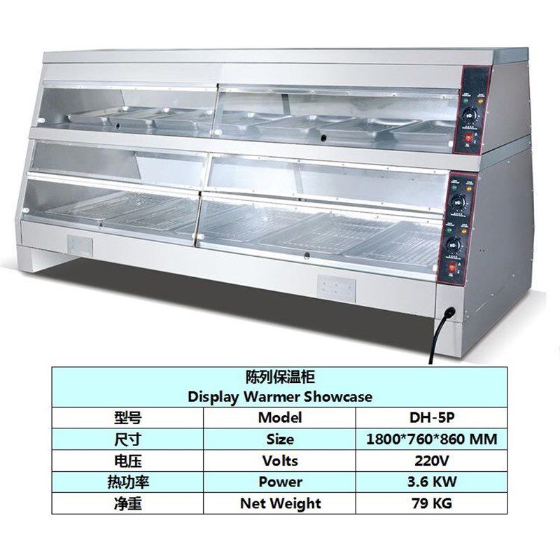 劲卓DH-5P快餐店保温柜1.8米商用陈列保温柜不锈钢炸鸡保温柜