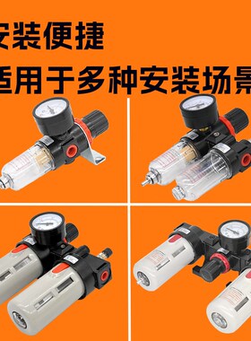 AR BR AFC BFC AFR BFR2000/3000/4000AL BL二联件调压过滤油雾器