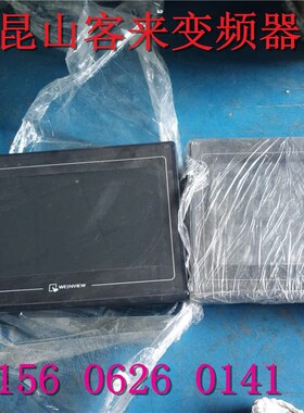 原装拆机 威纶触摸屏 TK6102I V3WV  功能完好 质量保证