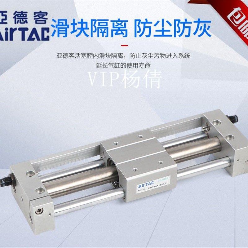 全新原装亚德客RMTL32X700S/750S/800S/850S/900S/950S/1000S气缸