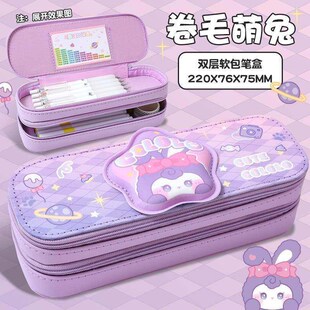 多功能简约大容量笔袋解压软包笔盒女生可爱双层文具盒2025新款中