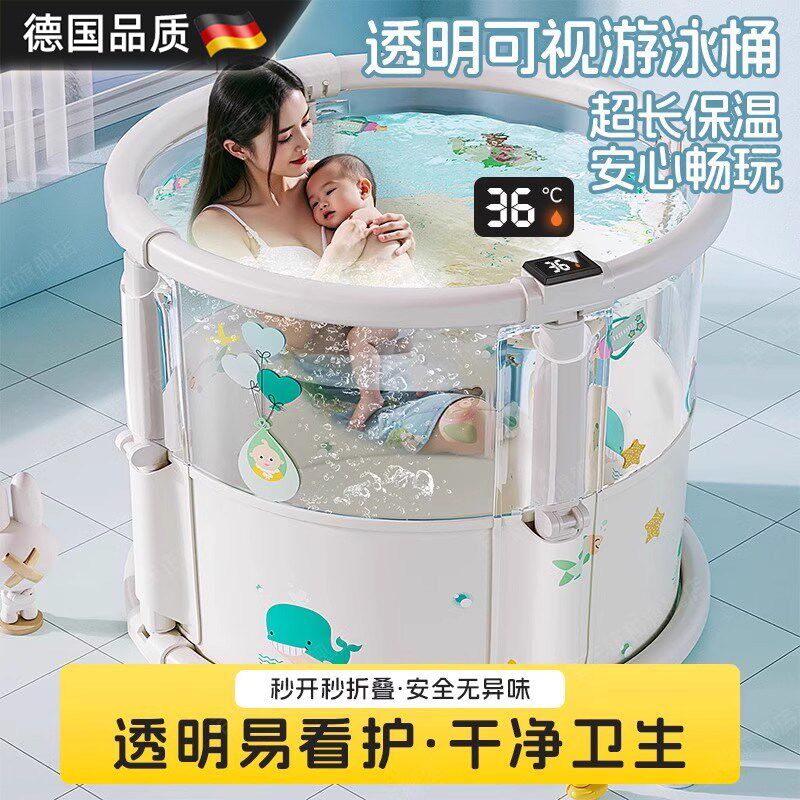 德国游泳桶婴儿家用恒温加热游泳池婴儿浴盆可折叠儿童泡澡桶