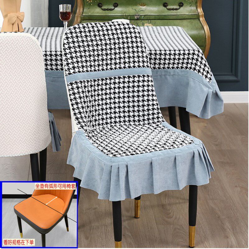 餐桌椅套罩弧形轻奢餐椅套现代简约风凳子套坐垫套防滑轻奢椅子套