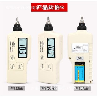 标智GM63A测振仪GM63B机械故障检测仪测振表加速度频率测试仪