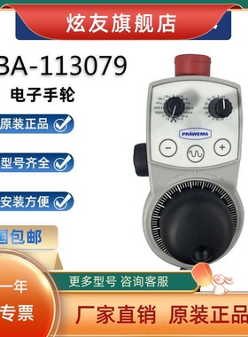 HBA系列TAK-072915 104867 072948 093787 099779 113079 119904