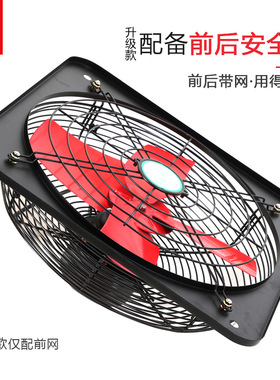 强力排气扇c厨房家用大功率工业商用通风换气油烟抽风机10168~24