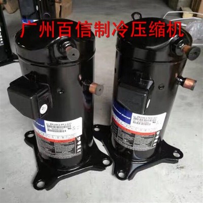 全新ZB45KQE-TF5-524 ZB45KQ-TF5-558谷轮空调制冷压缩机三相220V