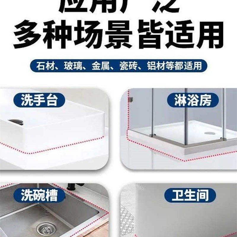 塑钢泥防水防霉厨卫密封胶卫生间玻璃胶美缝填缝剂隙补漏胶堵漏王,基础建材,密封胶,淘宝优惠券,粉丝福利购,淘宝优惠卷
