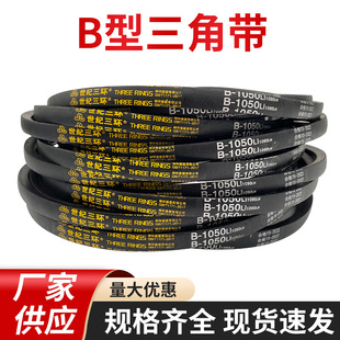 2764 三角皮带ABCD型2760 2763 2762 2765Li传动带联组窄V带 2761