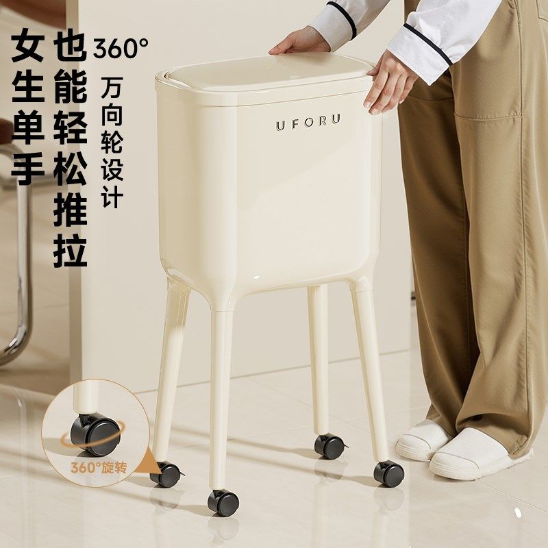 垃圾桶家用厨房专用免弯腰高款带盖垃圾箱轮子可移动大容量纸篓Y