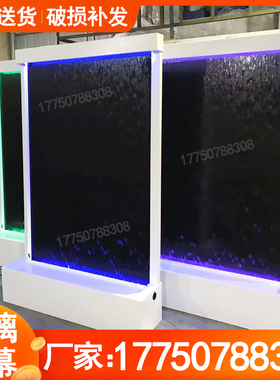 玻璃钢丝不锈钢水幕墙喷泉室内办公室入户隔断屏风现代水系摆件