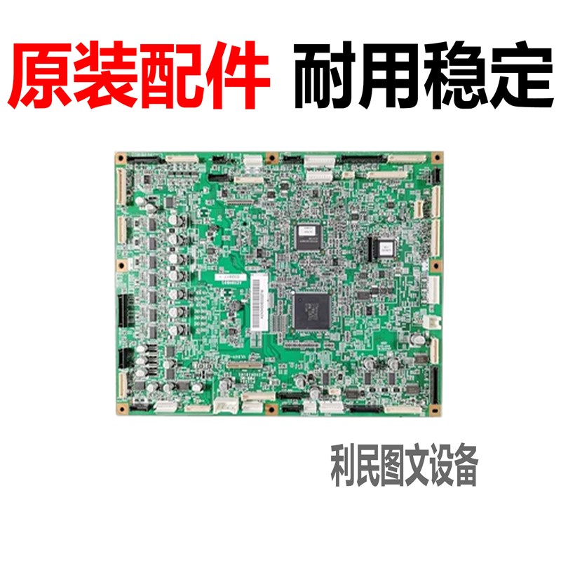 柯美C364C454BH554C368BH458 558C266ADC225主板打印板扫描板SD卡