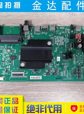 原装 海信LED65K3500(B0M1)电视主板RSAG7.820.6502屏HE650HF-B01