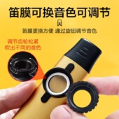 金属卡祖笛KAZOO专业演奏型金属卡祖笛小众初学吉他伴奏易学乐器