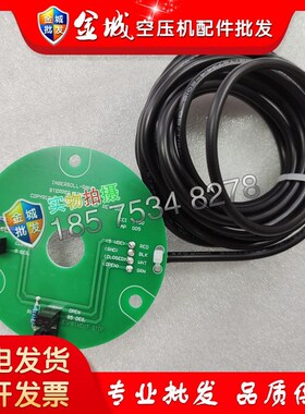 英格索兰空压机39564364,39201389,39200407蝶阀限位器空压机线