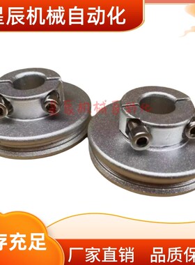 ENS21/ENS31-A20 nA23 A28 A30 A38 A40 A48 A50 A58 圆皮带用滑