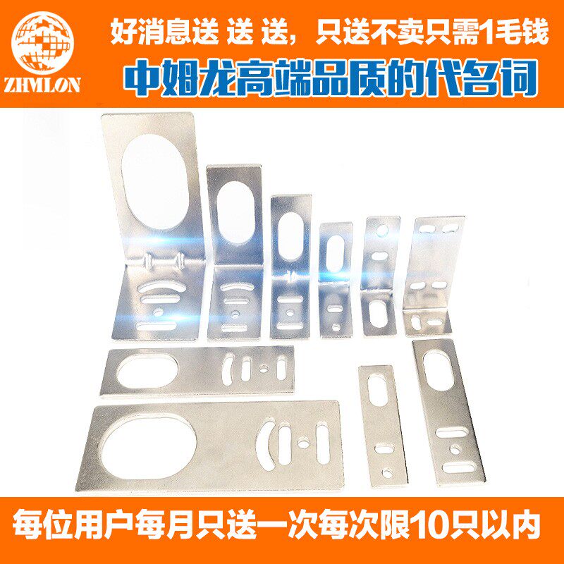 接近开关光电开关温度传感器安装支架M8 M12  M18 M30超声波