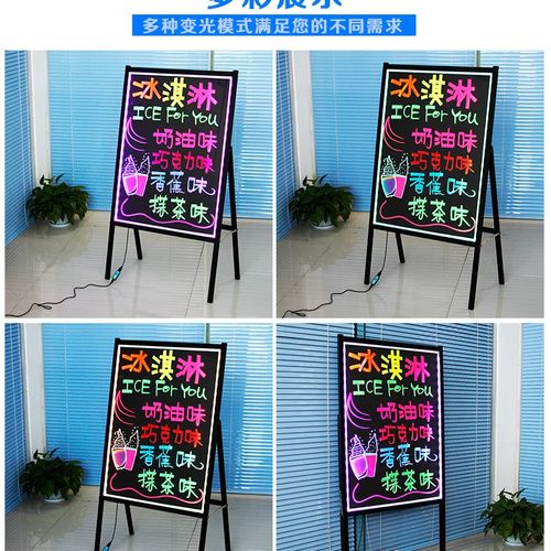 led荧光板广告牌闪发光亮灯活动电子屏宣传版展示牌摆摊夜市黑板