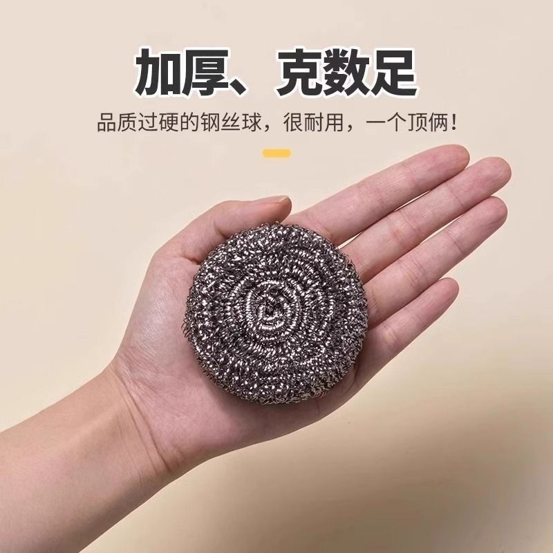 钢丝球家用清洁球不掉丝厨房洗碗洗锅不锈钢铁丝球刷锅球特大号,家庭/个人清洁工具,钢丝球/钢丝刷,淘宝优惠券,粉丝福利购,淘宝优惠卷