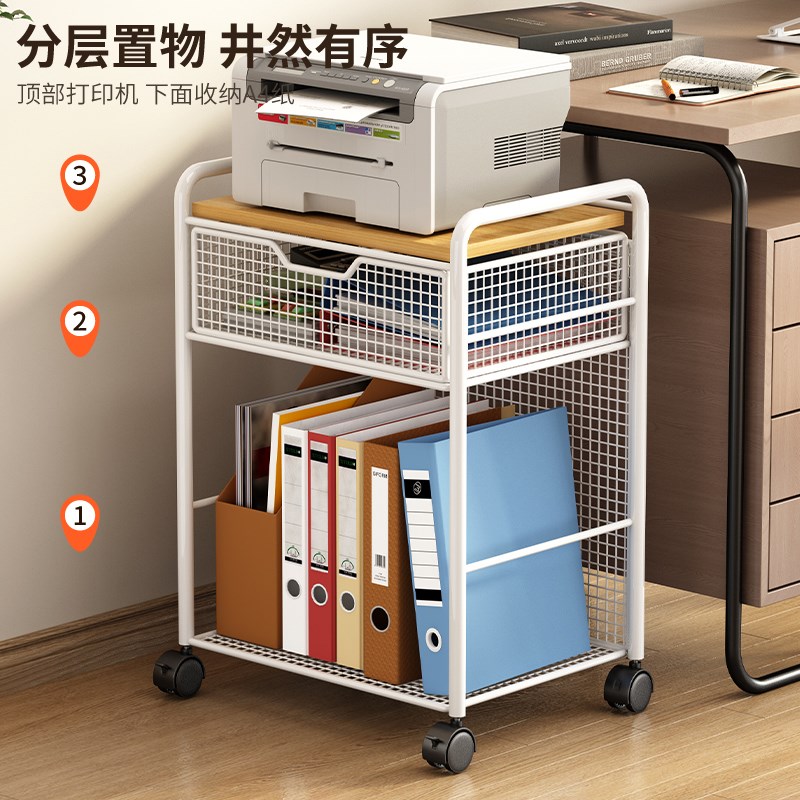 打印机置物架g办公室工位落地多层小推车文件收纳分类整理架储物