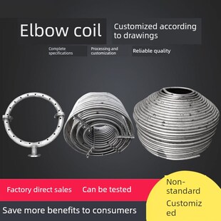 盘管弯头加工,定制螺纹,多倍数蒸发器,冷却管,钢管镀锌热交换器