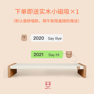 MOZI收纳置物架电脑白色实木收纳盒宿舍办公桌面键盘显示器增高架