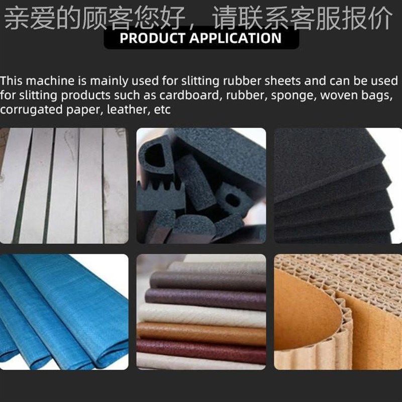 PP胶板材胶分YC-PPFQ-条机 再生橡胶分条机 条橡片橡分机,机械设备,橡胶设备,淘宝优惠券,粉丝福利购,淘宝优惠卷