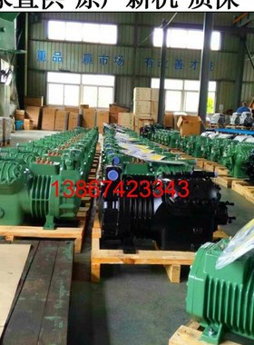 全新沈阳谷轮30匹低温压缩机6S321D 32P半封闭活塞机冷库制冷设备