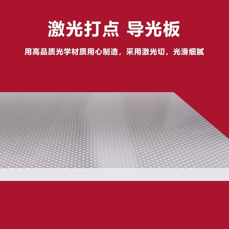 适用于海信LED65M5600UC LED65ECC780UC LED65E7C液晶导光板扩散