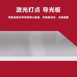 适用于海信LED65M5600UC LED65ECC780UC LED65E7C液晶导光板扩散