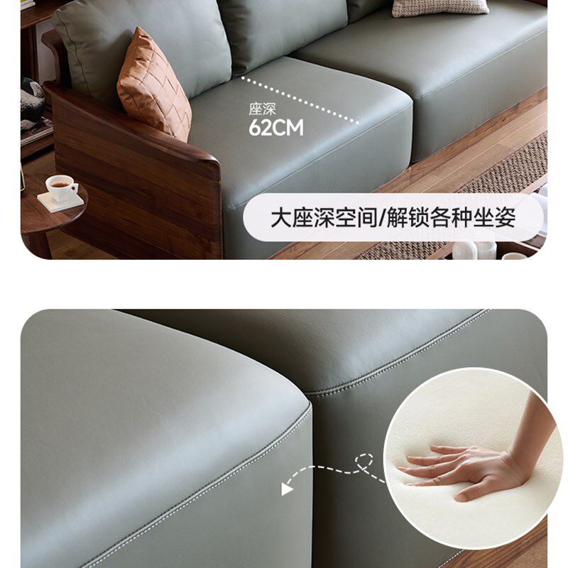 倾描木作北美黑胡桃木全实木沙发真皮小户型客厅多人位新中式沙发