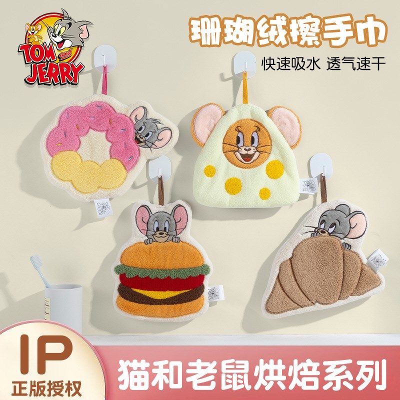 可爱猫和老鼠挂式擦手巾超强吸水加厚毛巾厨房抹布卫生间速干手帕,家庭/个人清洁工具,厨房擦手巾,淘宝优惠券,粉丝福利购,淘宝优惠卷