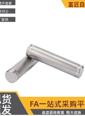 MHC02/06/21/22/23/24/25/31/41/42-D-3/4/5/6/8/10/12-L10铰链销