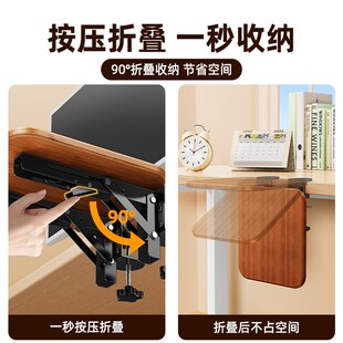 实木电脑手臂托架办公桌面加宽扶手肘托支撑桌子延长板胳膊鼠标垫