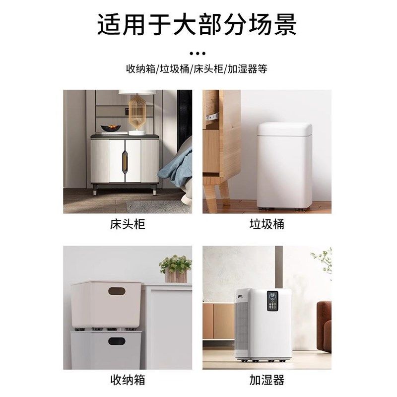 免打孔茶几移动滑轮静音承重滚轮粘贴式移动滚珠万向轮桌子移动轮,基础建材,脚轮/万向轮,淘宝优惠券,粉丝福利购,淘宝优惠卷