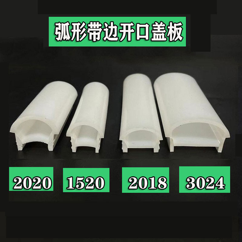 led柔性可弯曲分离式硅胶灯y带免穿软硅胶嵌入式暗装氛围灯线条灯