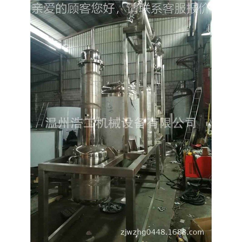 功多能提浓取缩机组 缩热回流提取浓机组 300L植物提取设备,机械设备,其他机械设备,淘宝优惠券,粉丝福利购,淘宝优惠卷