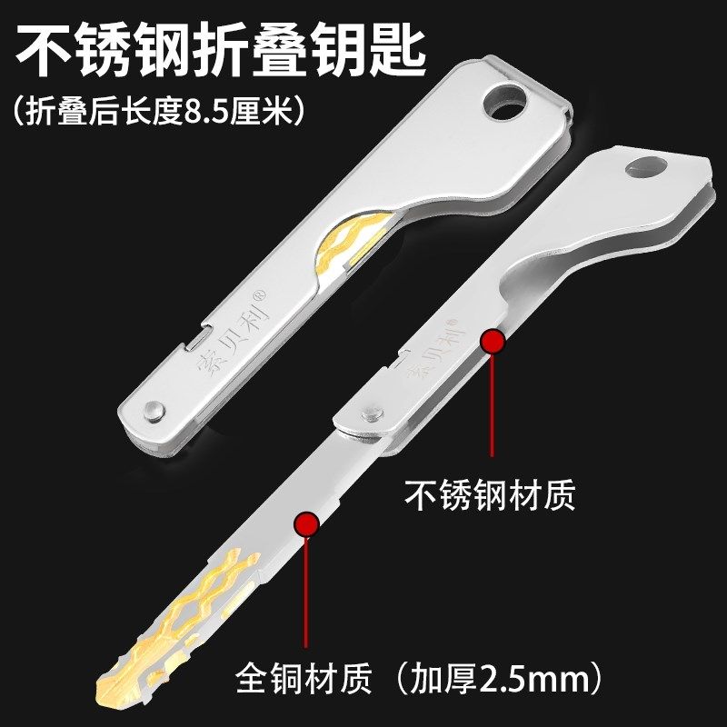 索贝利超C级指纹锁锁芯全自动半自动智能锁芯电子密码防盗门锁芯