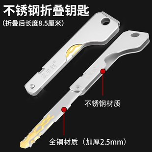 索贝利超C级指纹锁锁芯全自动半自动智能锁芯电子密码防盗门锁芯