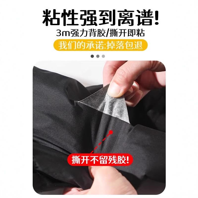 羽绒服的b补丁贴可水洗高端修补破洞贴黑色大面积布贴自粘免缝无